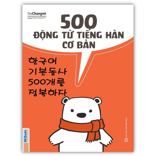 Sách - 500 Động Từ Tiếng Hàn Cơ Bản  (MC)