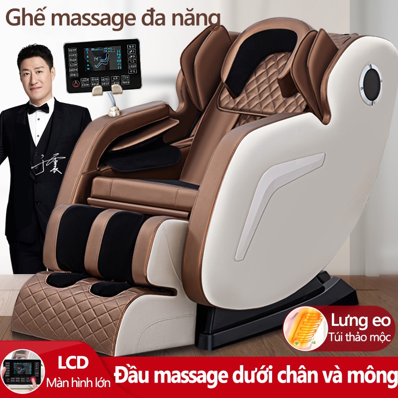 Ghế massage kiểu mới màn LCD cảm ứng, kiểu 0 trọng lực, có thể phát nhạc massage toàn tự động cao cấp mới FU205