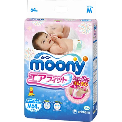 Tã dán Moony Newborn 90 Miếng (Cho bé ~ 5Kg)