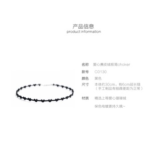 Vòng cổ choker tim