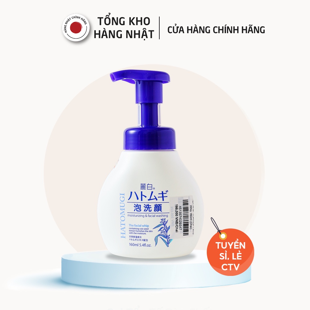 Sữa Rửa Mặt Tạo Bọt Dưỡng Ẩm &amp; Làm Sáng Da Hatomugi The Facial Whip (160ml)