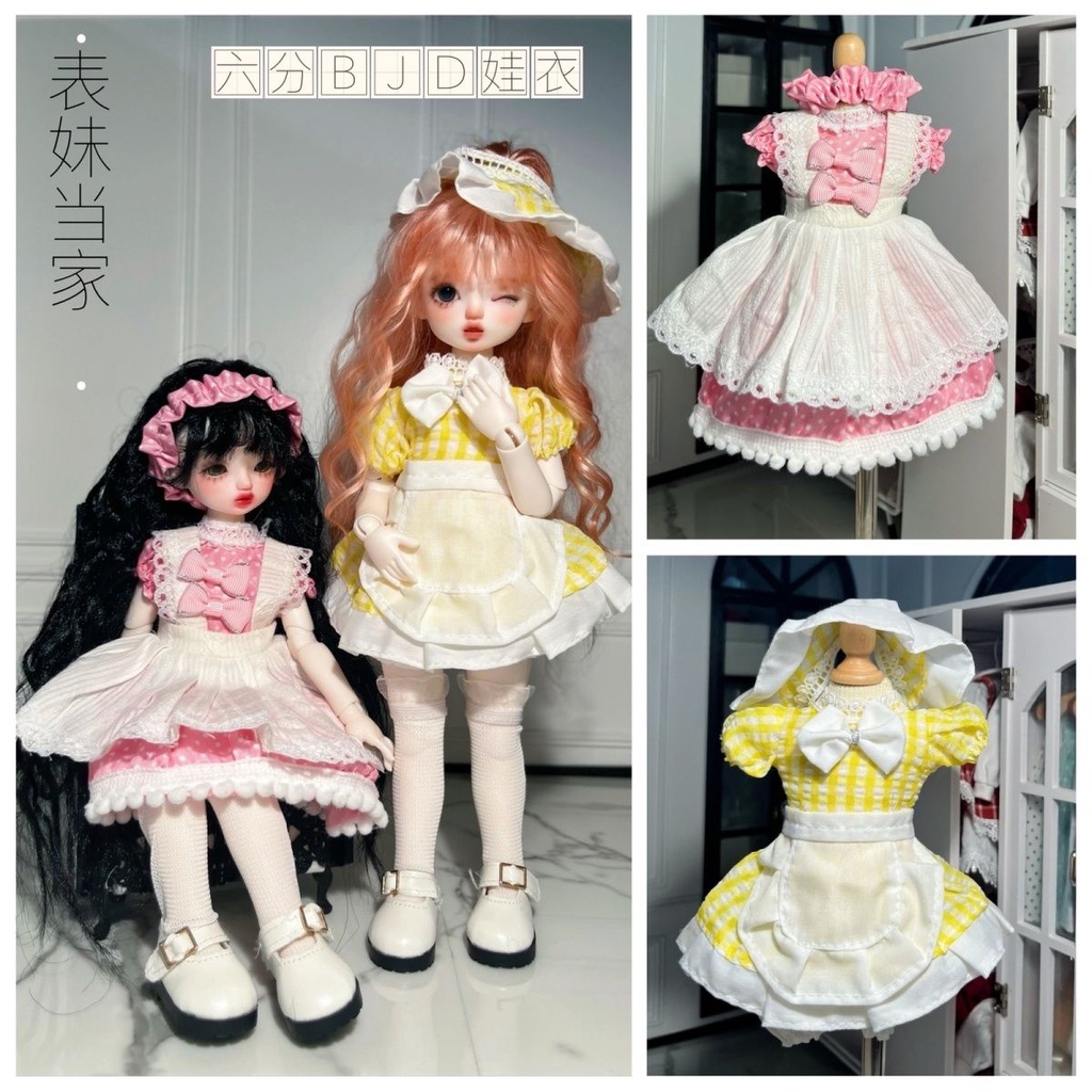 Bộ Trang Phục Hóa Trang Cô Hầu Gái Nhật Bản 6 Điểm 30cm Tỉ Lệ 1: 6SD 6 Điểm 30cm 1: 6SD 8.31