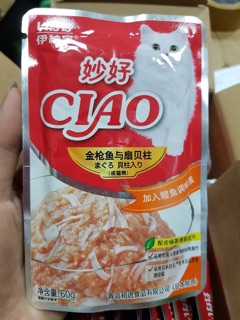 Pate ciao gói 60gam