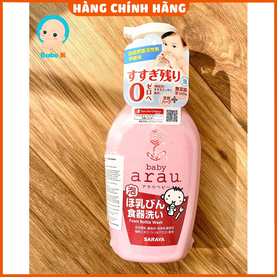 [Mã 267FMCGSALE giảm 8% đơn 500K] Nước rửa bình sữa Arau Baby của Nhật dạng chai và túi Shop Babe K