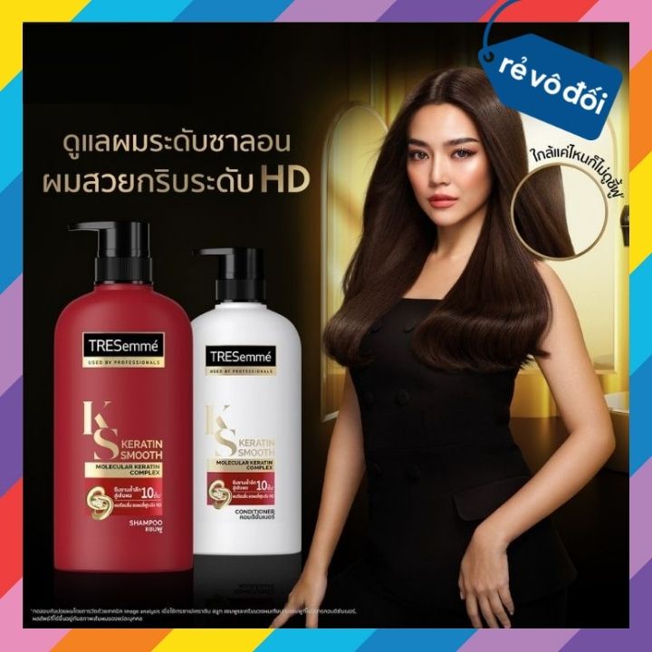 Dầu gội, dầu xả TRESEMME Keratin Smooth dưỡng tóc khô xơ rối vào nếp suôn mượt 425ml - Thái Lan