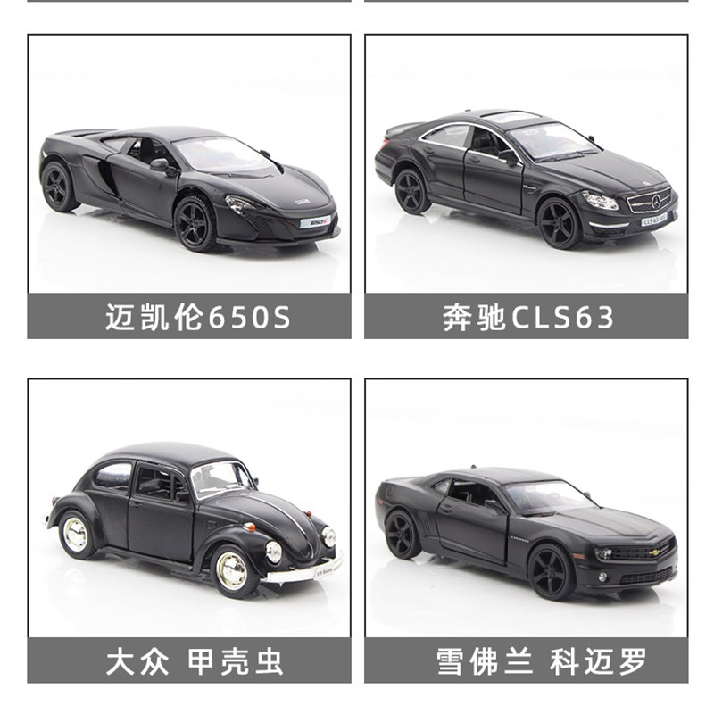 Rmz Mô Hình Xe Hơi benz Màu Đen Bằng Hợp Kim Tỉ Lệ 1: 36