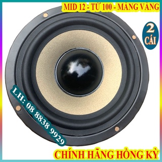 Cặp loa trung 12 cao cấp hồng kỳ vàng cao cấp việt nam - gồm 2 loa