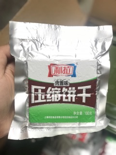 1 thùng lương khô mini (loại thùng sắt)