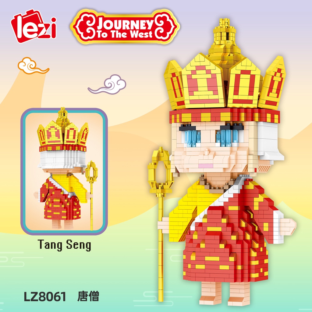 Đồ Chơi Lắp Ráp Chú Khỉ Đường Phố Cho Bé LZ8061 / 2