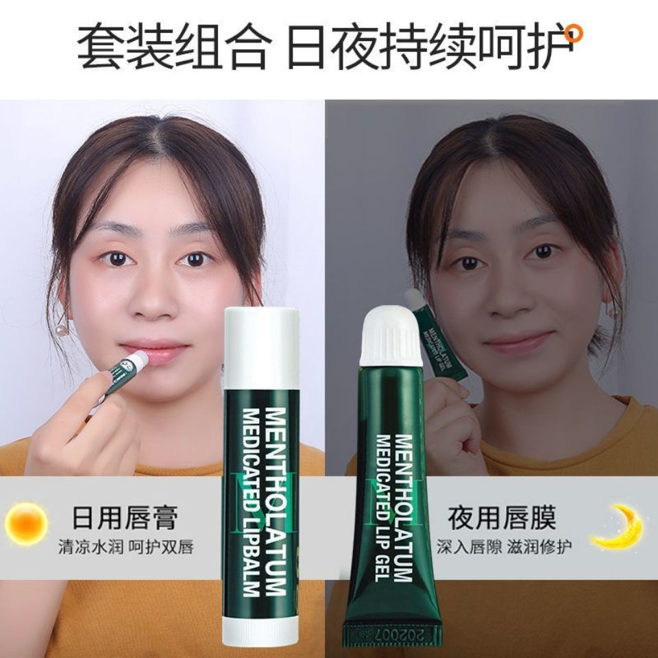 (Hàng Mới Về) Son Dưỡng Môi Bạc Hà Mentholatum Dưỡng Ẩm Chống Khô Môi | BigBuy360 - bigbuy360.vn