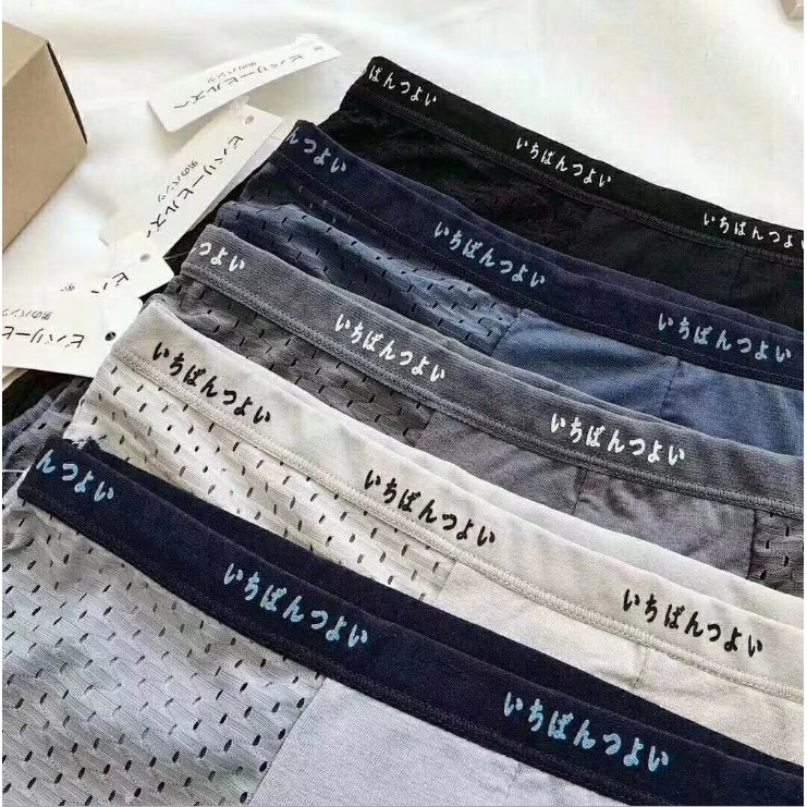 HỘP 5 QUẦN SỊP ĐÙI MUJL NAM XUẤT NHẬT