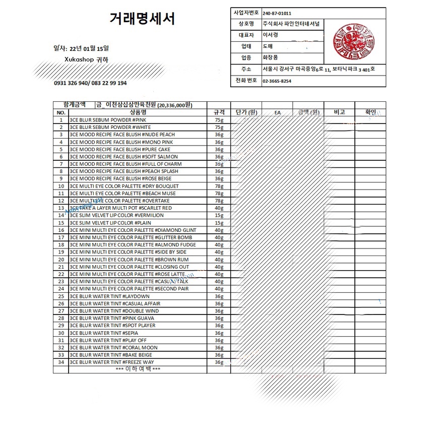 Phấn má hồng 3CE Face Blush - Phấn má dạng nén mịn lì Hàn Quốc 5.5g