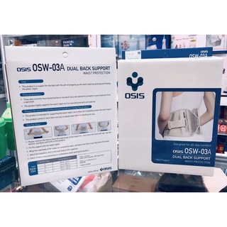 Đai lưng cao cấp Hàn Quốc OSW 03A - Made in Korea