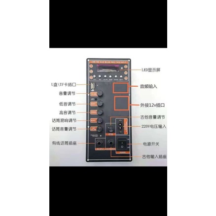 Mạch loa kéo 300W dùng 2 míc