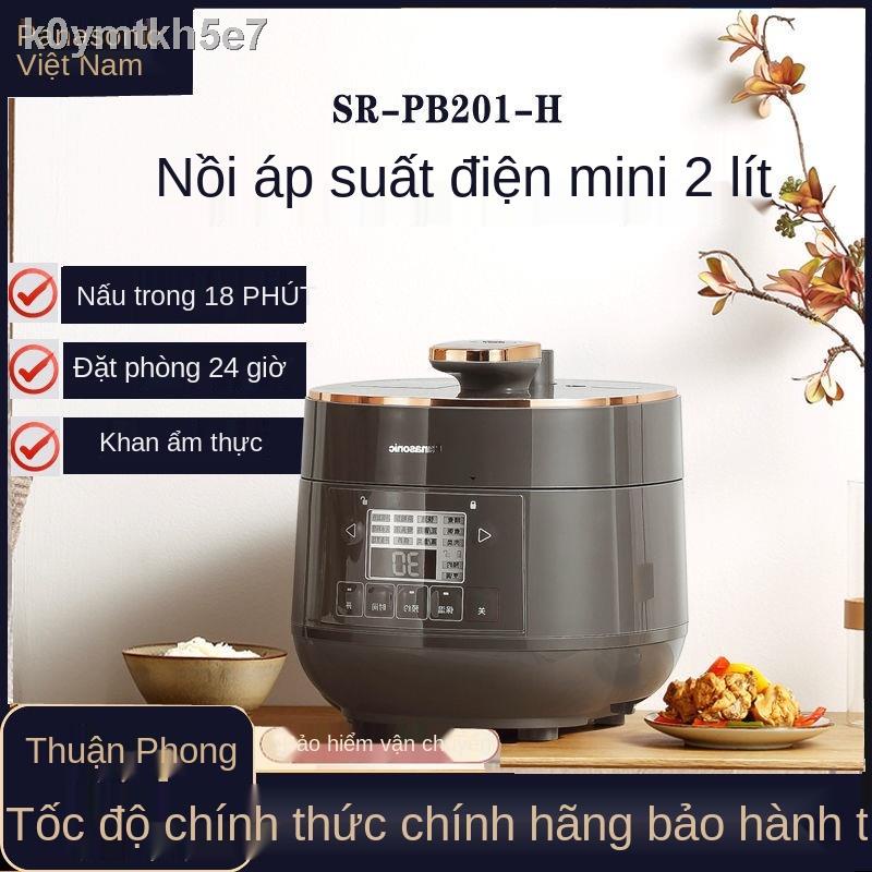 (Giá Hủy Diệt)Nồi áp suất điện cao cấp Panasonic Nhỏ 2L Gia dụng Đa chức năng Bổ sung Thực phẩm Nhật Bản Hầm cơm mini ch