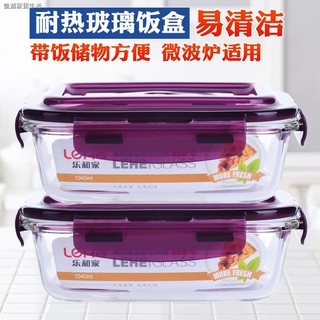☈▥Hộp Đựng Cơm Trưa Bằng Kính Giữ Nhiệt Có Nắp Đậy Tiện Dụng Cho Văn Phòng