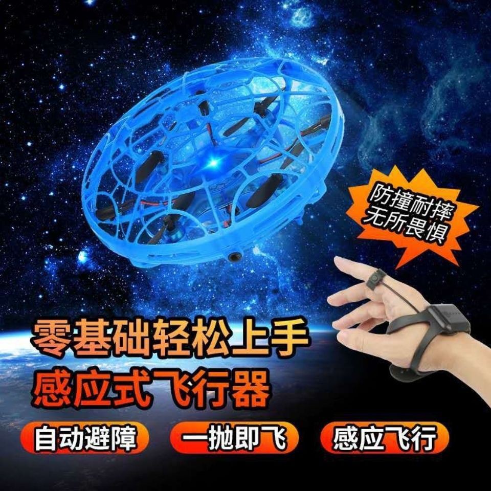 xem máy bay cảm biến cử chỉ không người lái điều khiển bốn trục UFO3 từ xa chống va chạm và rơi đồ chơi cậu bé