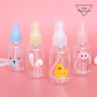 Lọ Chiết Mĩ Phẩm Dạng Xịt Hình Thú- CMP6