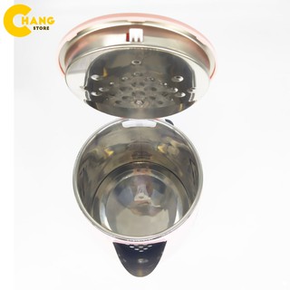 Ấm siêu tốc Jiplai 2.5L