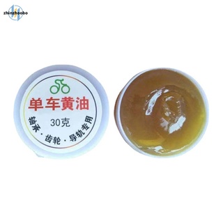 Mỡ bôi trơn xích xe đạp chống oxy hóa 30g