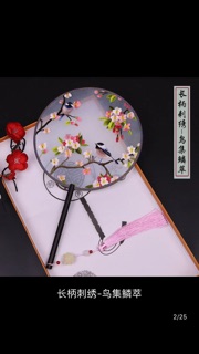 Quạt thêu cổ trang cao cấp 2 mặt