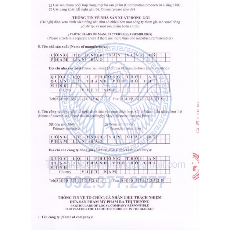 Kem Làm Giảm Vết Nhăn ngừa lão hoá, căng bằng tiết bả nhờn, trắng da 27g Thorakao