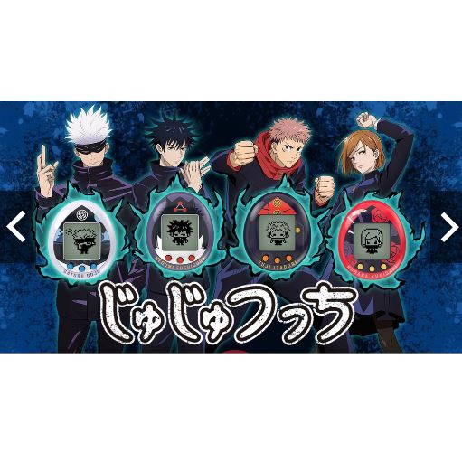 Chú Thuật Hồi Chiến - Jujutsu Kaisen máy nuôi thú ảo Tamagotchi chính hãng #Bandai_Nhật