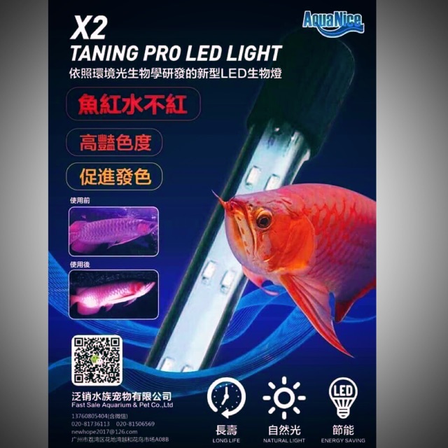 Đèn LED Aqua Nice (85cm) X2 Tanning Pro Light Cho Hồ Cá - Hàng Công Ty