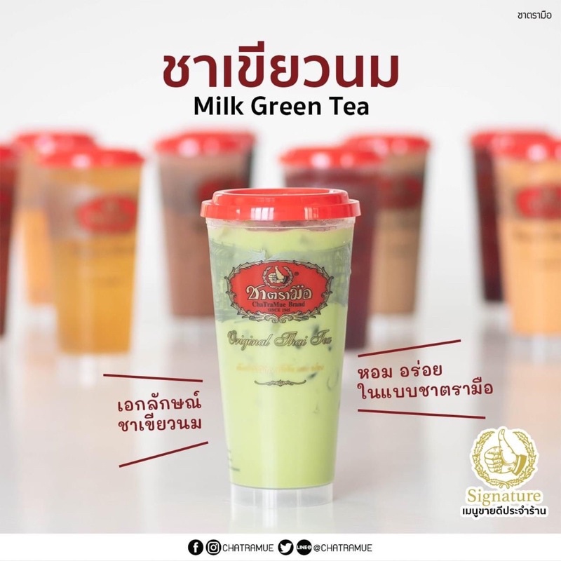 Trà Thái Xanh, Thái Đỏ Hộp Thiếc 50 Gói Túi Lọc Pha Trà Sữa Thái Lan Cực Kỳ Ngon