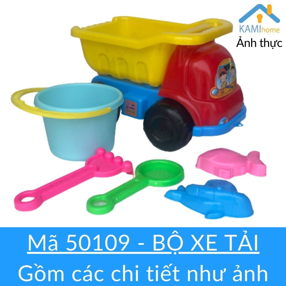 Đồ chơi đi biển xúc cát hạt muồng cho bé (Chọn mẫu Xe đã kèm khuôn và dụng cụ đầy đủ)