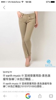 Quần kaki nữ xuất Nhật dư