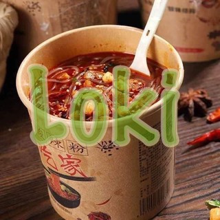 [LOẠI NGON] Miếng Cay Trùng Khánh 102gr