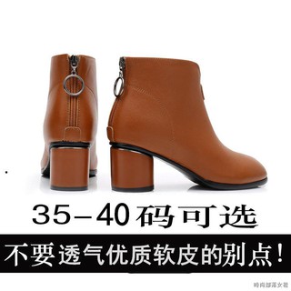 Giày Bốt Da Mềm Cao Gót Thời Trang Cho Nữ