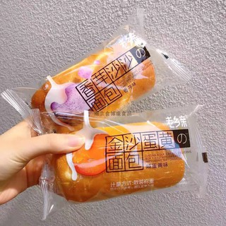 1KG BÁNH MỲ NHÂN TRỨNG MUỐI - NHÂN KHOAI MÔN