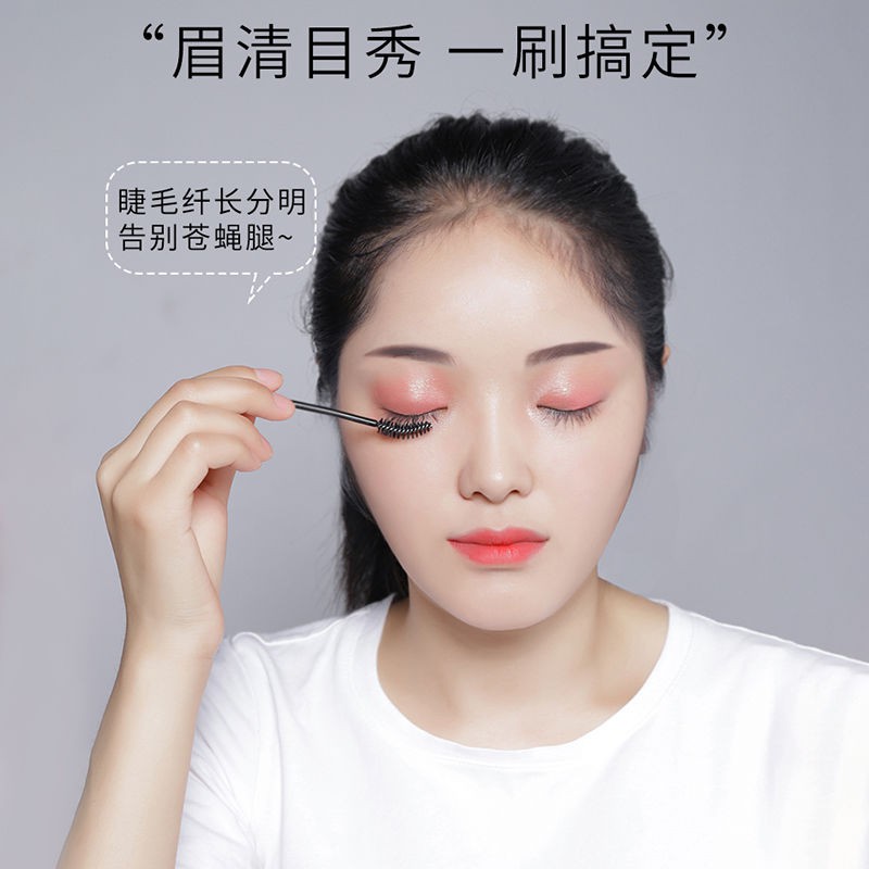 💖Mua 3 Tặng 1💖 Bộ Lược Chải Lông Mi Nhỏ Dùng Một Lần Tiện Dụng