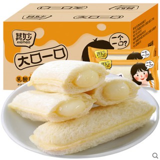 Bánh sữa chua cô gái nội địa Trung Quốc