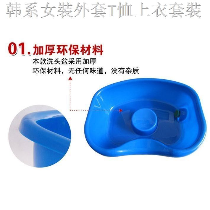 Chậu Y Tế Chăm Sóc Sức Khỏe Cho Người Lớn Tuổi | BigBuy360 - bigbuy360.vn