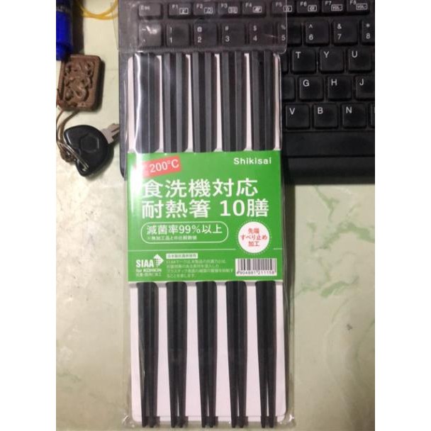 ( hàng loại 1) 10 ĐÔI Đũa kháng khuẩn nhật bản OHASHI