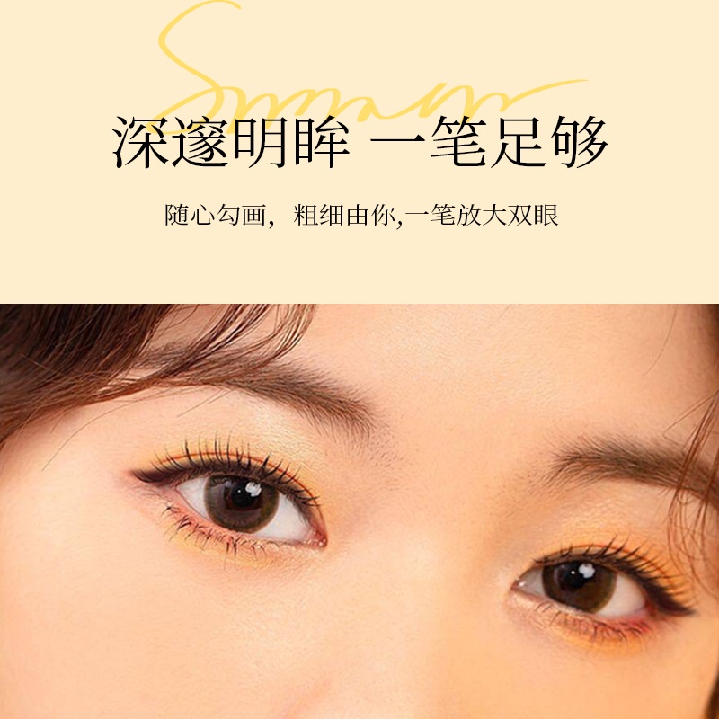 Gel Kẻ Mắt SVMY Chống Thấm Nước Lâu Trôi 4 Màu Tùy Chọn