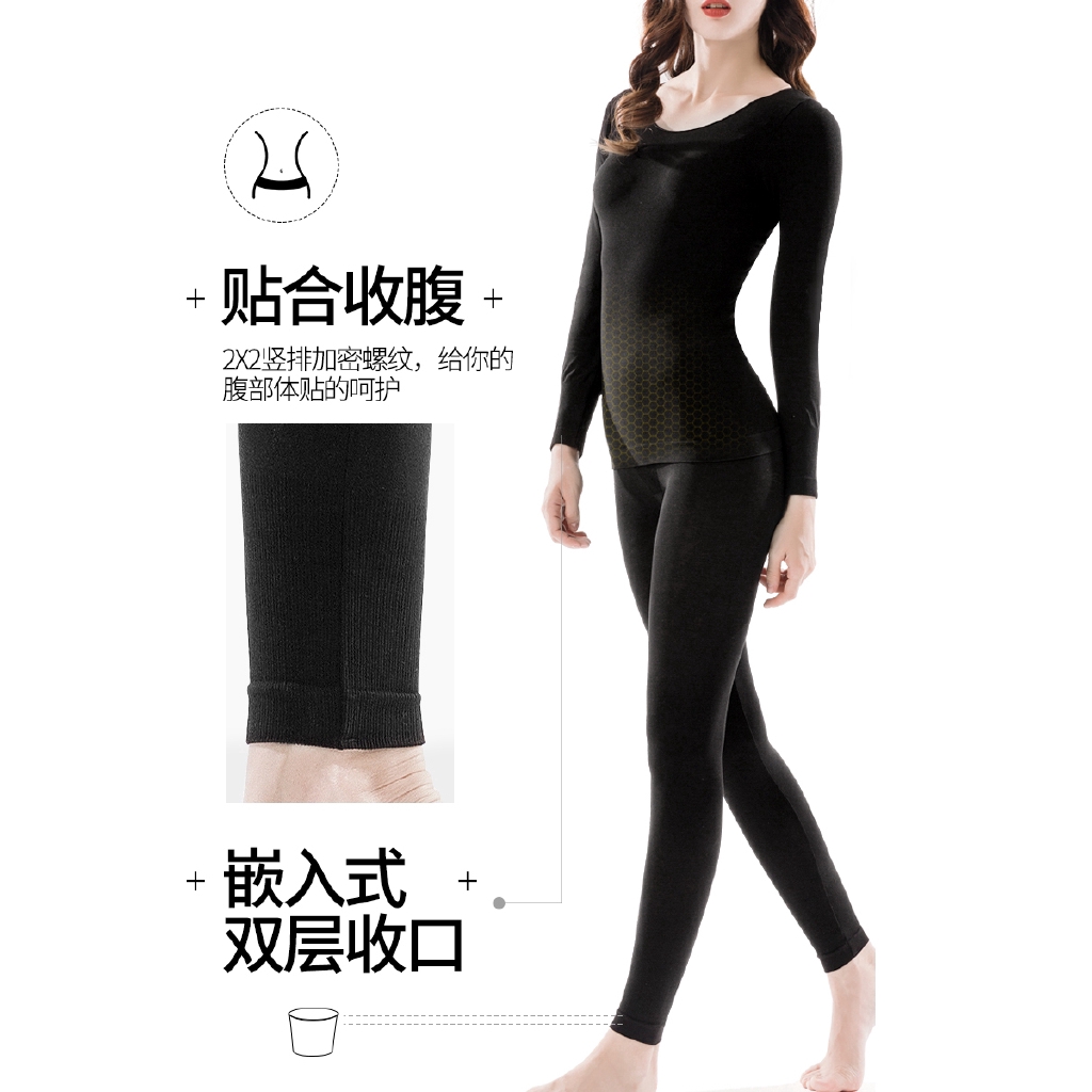 Women 37 degree constant temperature Super Thin Thermal Seamless Underwear Set