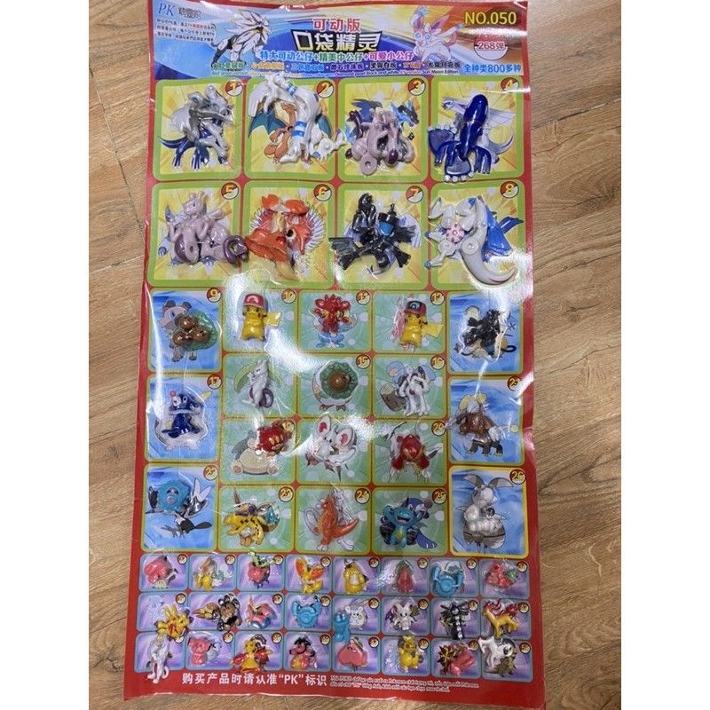 sỉ vỉ 50 con thú Pokemon VIP đủ size