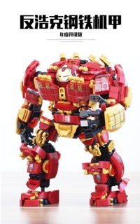 Có sẵn 🔥 Lắp Ráp LY76015 Người Sắt Hulkbuster 🔥🔥