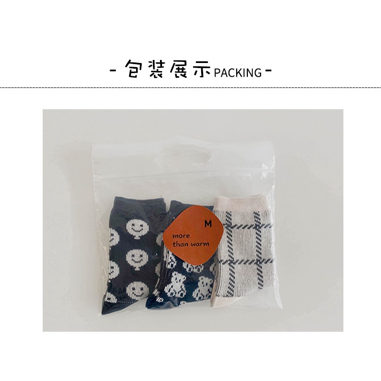 Set 3 Đôi Tất Ống Cỡ Vừa Hình Gấu Và Bong Bóng MSW-47 2022 Dễ Thương Cho Bé Trai 3 Cặp / Túi S / M / L / XL 1-12 Tuổi
