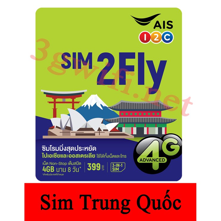 Sim Trung Quốc 3G/4G, Sim Du Lịch Trung Quốc Tốc Độ Cao