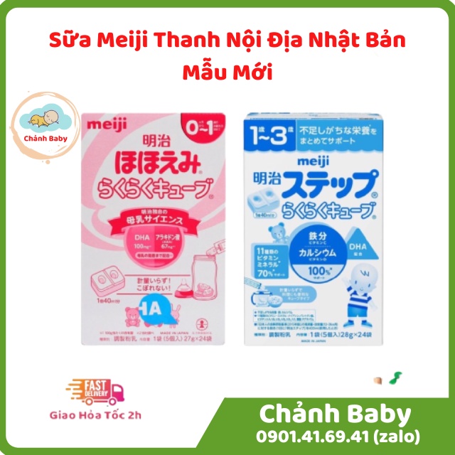 (MẪU MỚI) SỮA MEIJI THANH 0-1&amp; 1-3 NỘI ĐỊA NHẬT BẢN (Hộp 24 Thanh)- 672gr