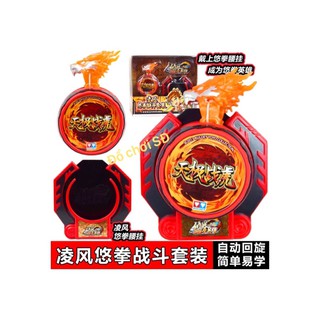 Yoyo đỏ 677191