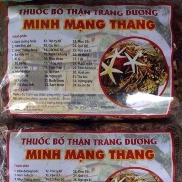 Minh Mạng Thang 33 Vị