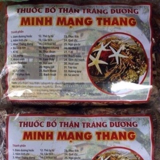 Minh mạng thang 33 vị