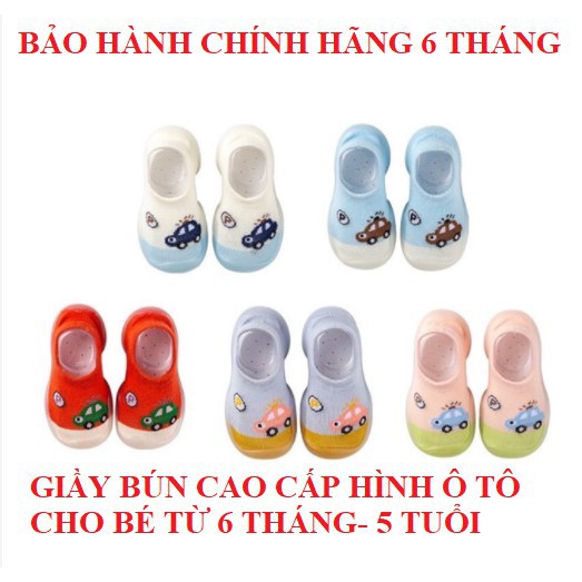 Giầy tập đi hình ô tô đế cao su chống trơn trượt cho bé từ 6 tháng - 5 tuổi - Duonghieu6789