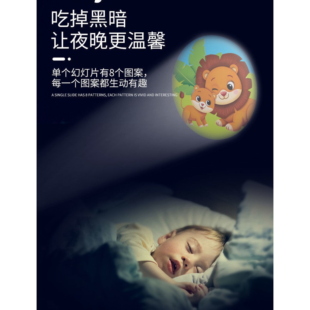 Đèn pin chiếu hình cho bé sắc nét